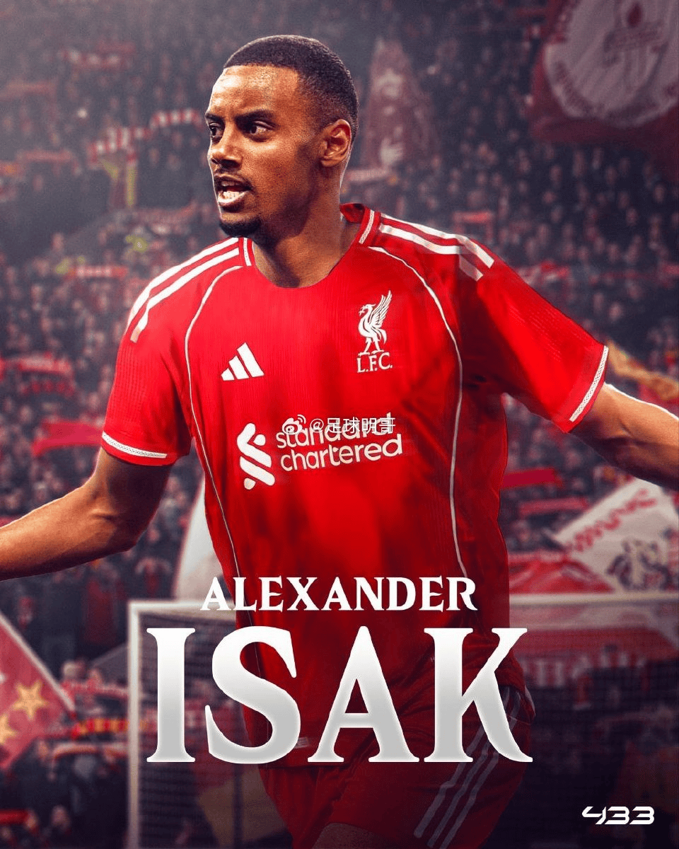 开云-利物浦内部会议纪要流出：赛前官宣签约，足总杯使命明确，数据趋势出现新变化的简单介绍